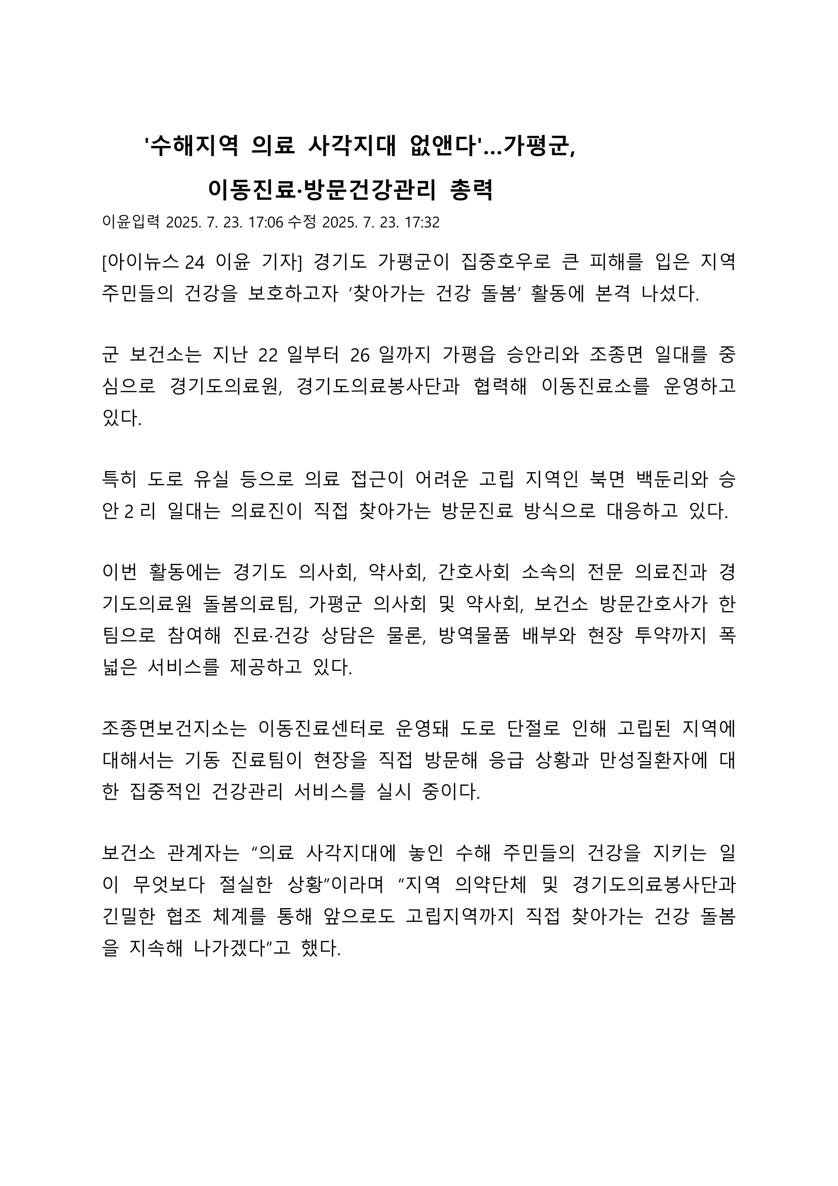 기사-1.png