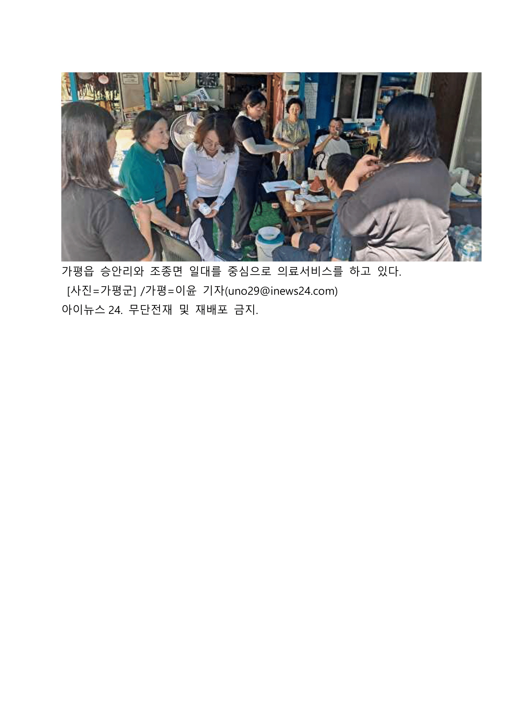 기사-2.png