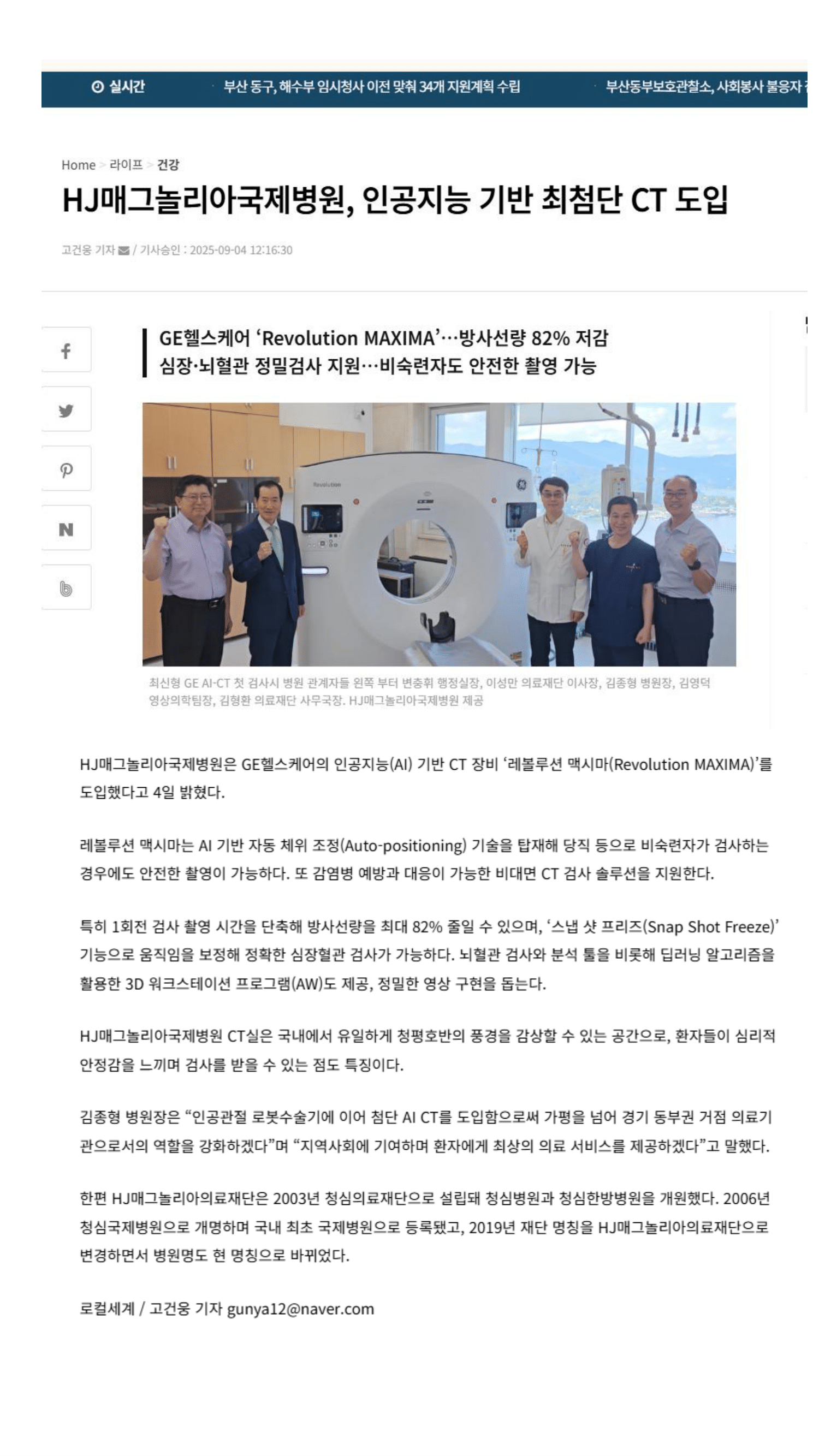 기사 -1.png