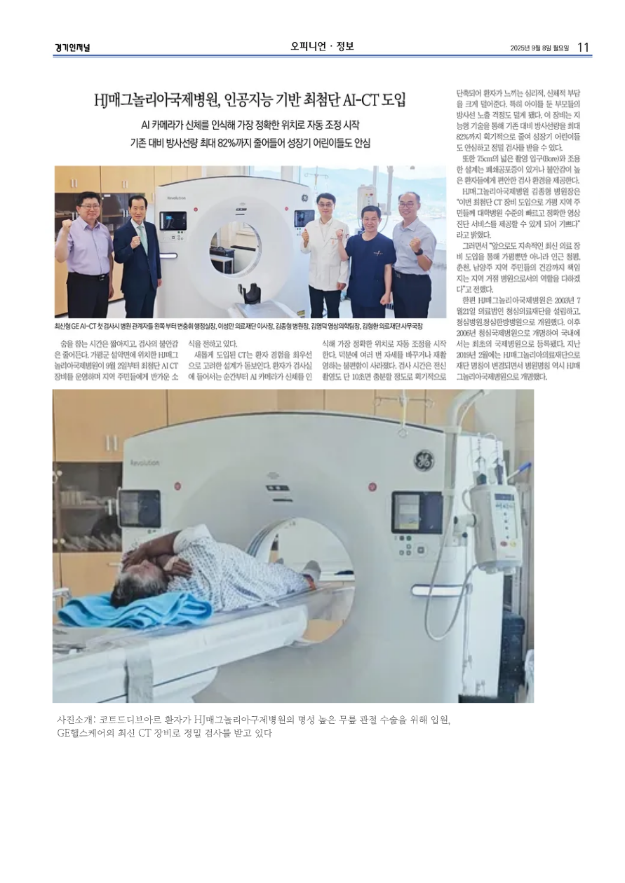 경기인저널 .png