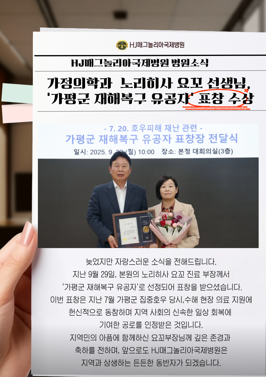 요꼬부장님 카드 뉴스 .png