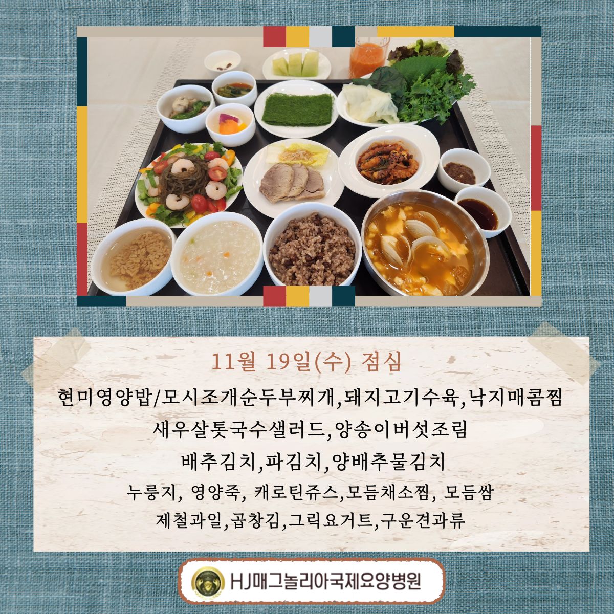 암케어식단 (1).jpg