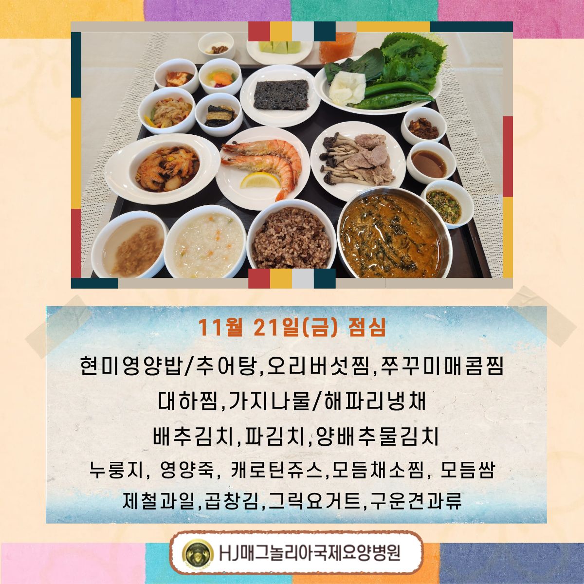 암케어식단 (2).jpg