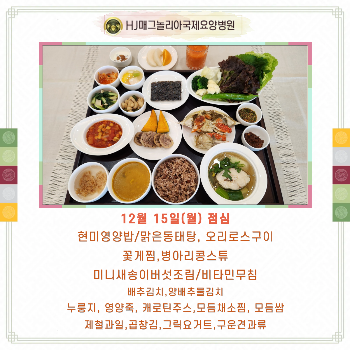 암케어식단 (1).png