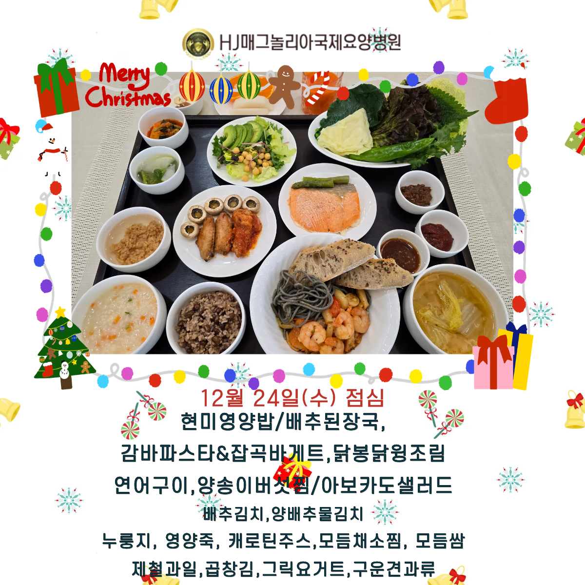 암케어식단 (1).png