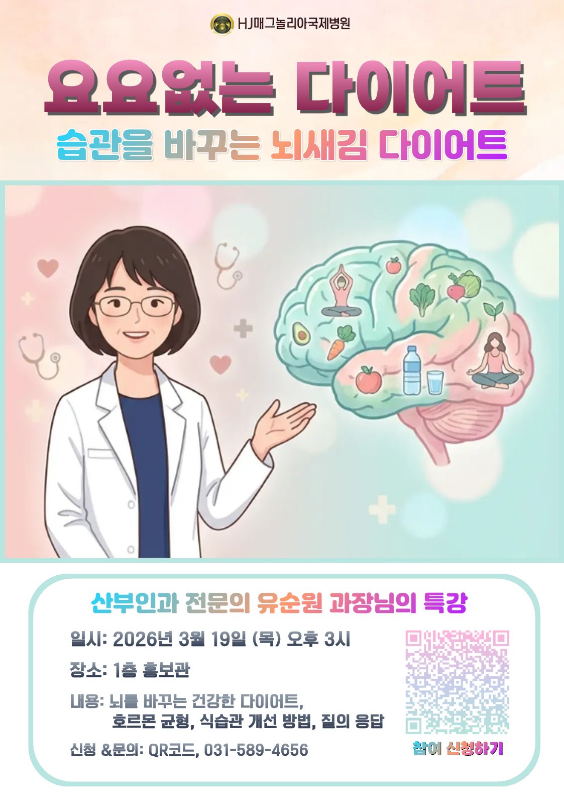 정상 사이즈 강연 포스터 .jpg
